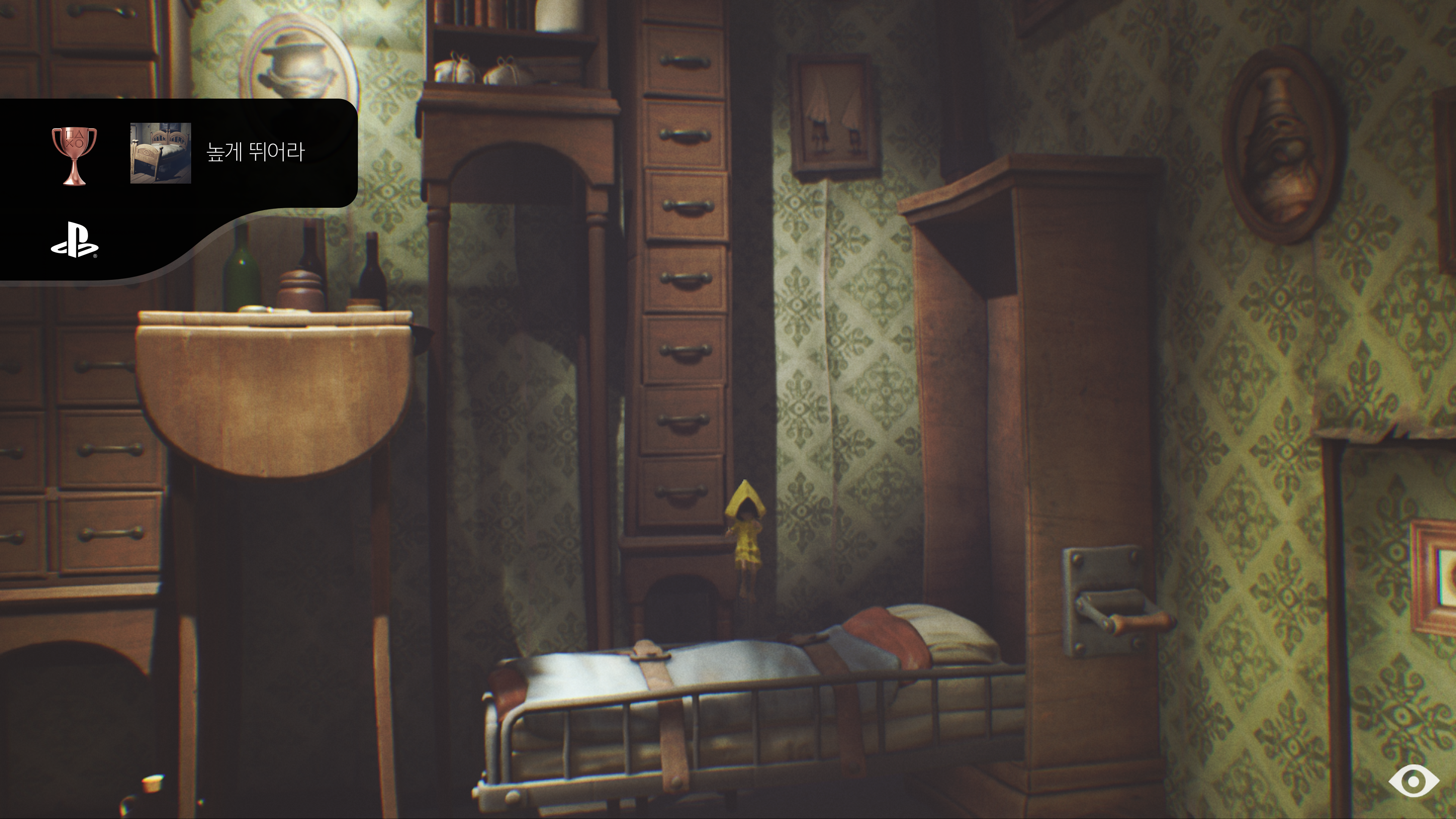 Little Nightmares guide